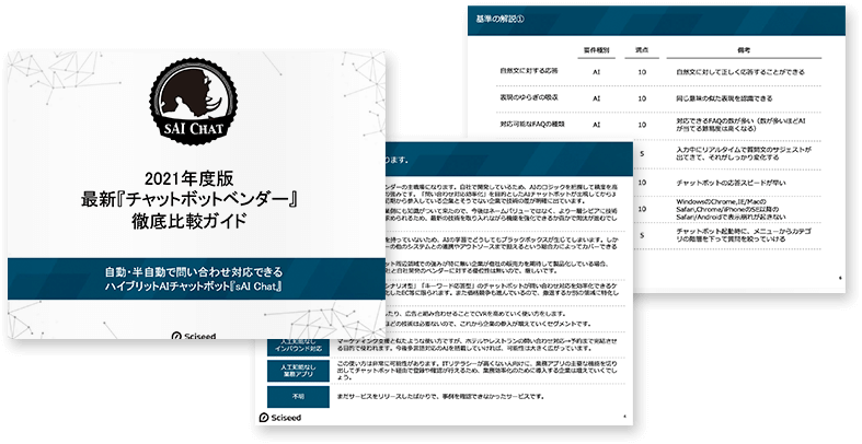 whitepaper-img1 whitepaper-img1